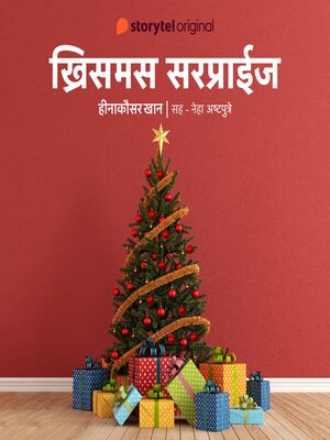 cover image of X-mas Surprise